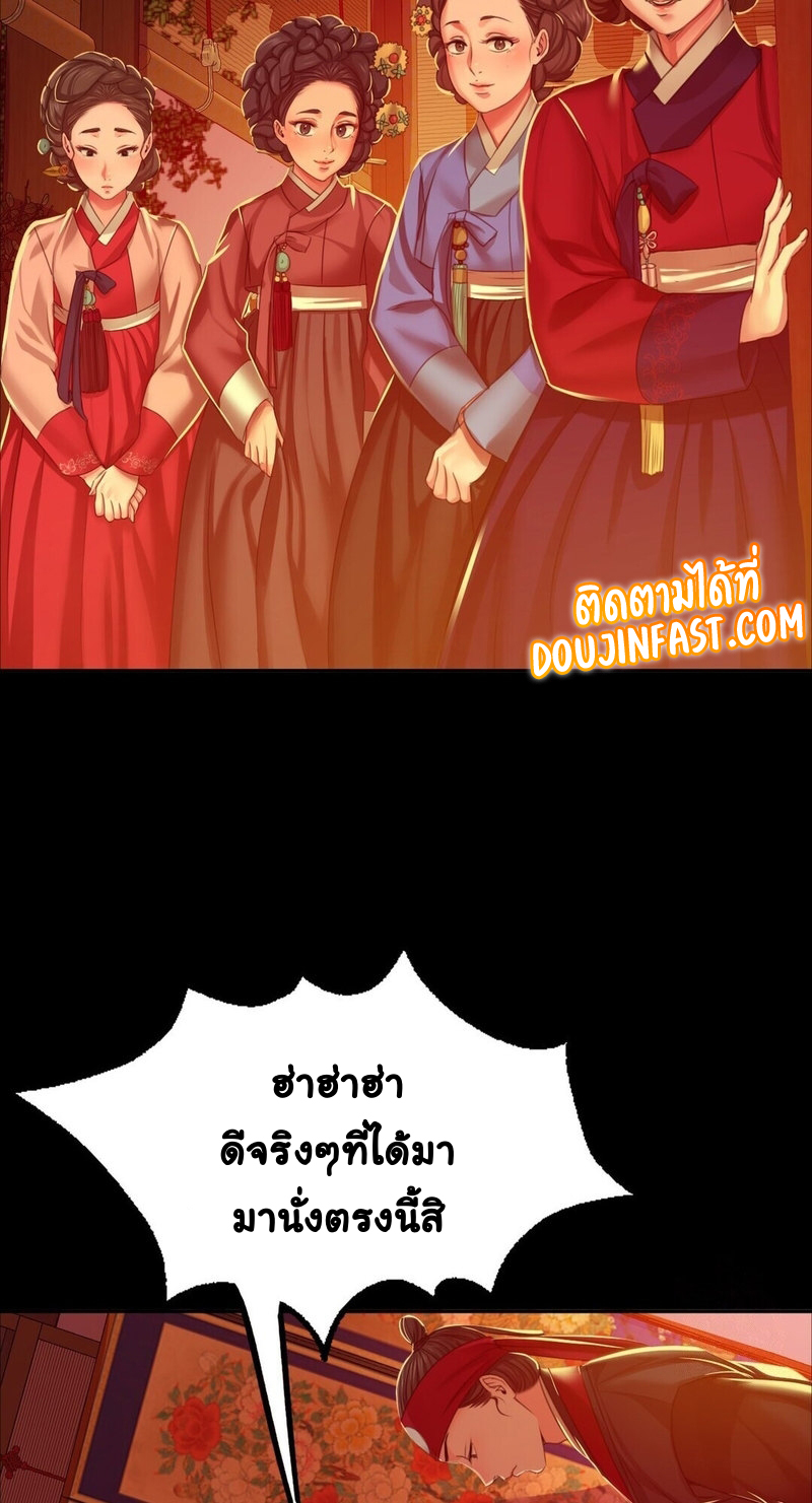 Madam 23 (60)